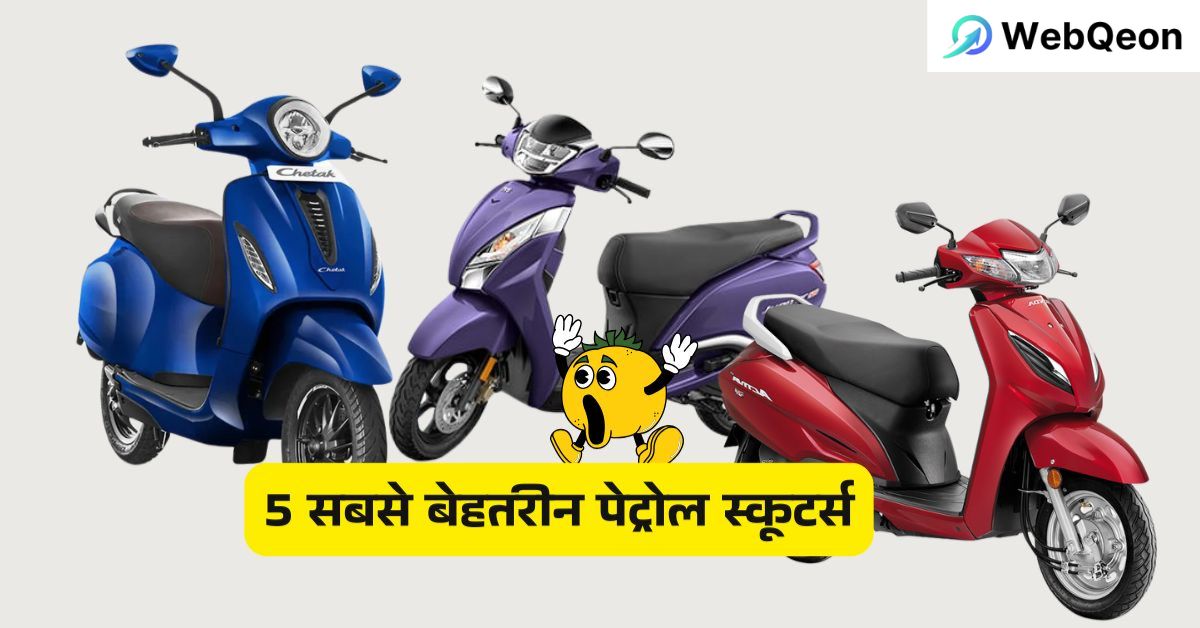 Best Electric Scooter Mileage Performance India